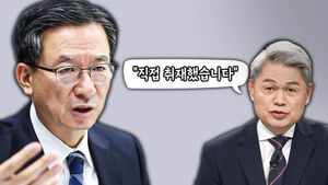Jung Sung-ho's Future Discussed With President... 'Criminal Procedure Act Concern' Remark Made Knowing It Was Being Filmed
