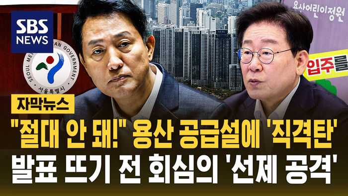 회심의 선제 공격