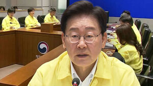 President Lee: "Worst Heat Wave in History... National Climate Disaster Situation"
