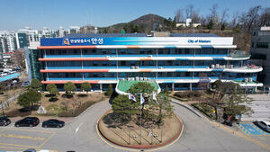 Anseong Requests Suspension of Test Run and Raw Water Discharge for Yongin Semiconductor Cluster