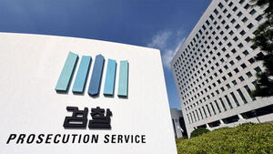 Comprehensive Special Counsel Again Raids Supreme Prosecutors' Office Over Former Prosecutor General Shim Woo-jung's Suspected Complicity in Insurrection