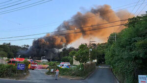 Fire Breaks Out at Ulsan Ulju Recycling Center&hellip; No Casualties Reported