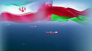 "Temporary Separation of Inbound and Outbound Lanes... Ban on Passage for U.S. and Israel"