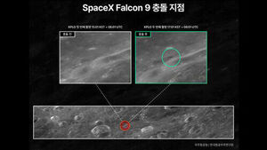 달에 떨어진 스페이스X 로켓&hellip;다누리가 충돌 전후 포착