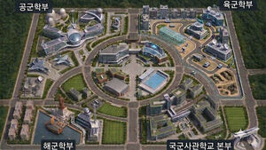 Defense Ministry Reaffirms Fast-Track Integration of Military Academies to Break Away from Wrongful History