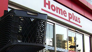 Homeplus Soft-Opens Today&hellip; "Official Grand Opening on the 13th"