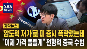 압도적 저가