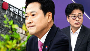 Resigning While Criticizing the Chairperson... Inevitable Controversy Over 'Procedural Legitimacy and Equity'