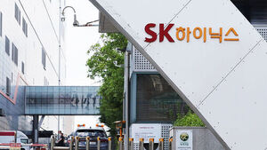 SK Hynix Declares Cash Dividend of 375 Won Per Common Share... "Shareholder Return Plan to Be Finalized Within September"