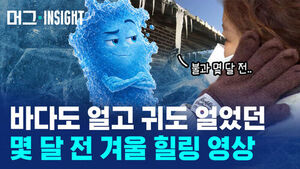 Two Seasons of South Korea: Freezing Cold to Scorching Heat