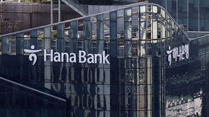 Hana Bank Halts New Variable-Rate Mortgage Issuance and Limits Credit Line Caps