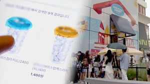 집 앞 편의점도 '배달'&hellip;폭염에 '생존템' 불티나게 팔린다