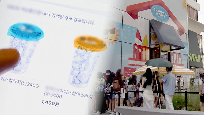 집 앞 편의점도 '배달'&hellip;폭염에 '생존템' 불티나게 팔린다