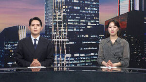 클로징