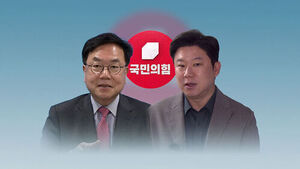 Disciplinary Proceedings Begin for Rep. Seo Bum-soo Over 'Roundhouse Kick' Remark&hellip; Targeting Reformist Faction?