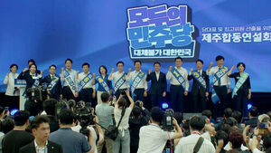 Democratic Party to Hold Primaries in Jeju, Incheon Today... Round 2 Between Jung Cheong-rae and Kim Min-seok