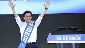 Kim Min-seok Wins Party Member Votes in Jeju and Incheon for DPK National Convention