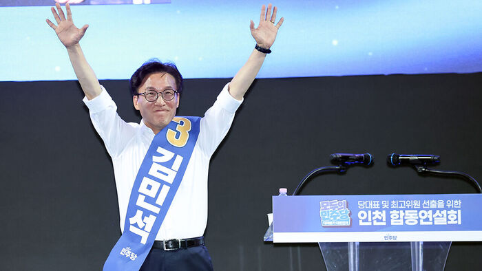 [속보] 김민석, 민주당 전당대회 제주&middot;인천 당원 투표서 승리