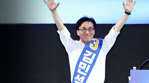 김민석 당 대표 후보