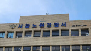 Man in 60s Arrested for Murder After Stabbing Acquaintance in Seoul's Nowon District