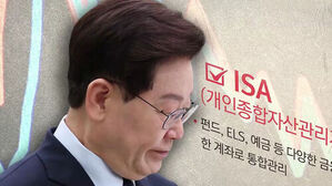 ISA 개인종합자산관리계좌 홍보물 앞의 이재명 더불어민주당 대표 측면 모습