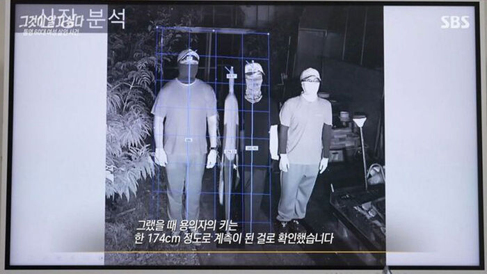 [스브스夜] '그알' 통영 60대 여성 사망 사건···'외국인설, 청부살인설' 수많은 루머 속 진실은?