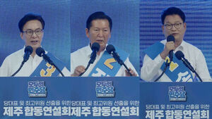 Gangwon and TK Regional Primaries: Kim Min-seok Seeks Consecutive Wins vs. Chung Cheong-rae Aims for Comeback
