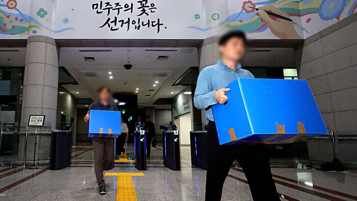 선관위 조작 의심