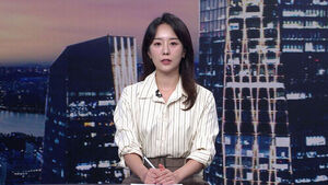 8뉴스 클로징