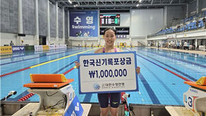 Park Hee-kyung Sets New South Korean Record in Women's 400m Freestyle at 4:09.65