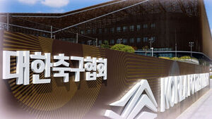 "Japan Football Association Investigating Referees Over Alleged Sexual Entertainment"