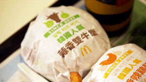 McDonald's 'Tastes of Korea' Goes Global: Changnyeong Garlic Burgers Launch in Taiwan
