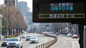 First Ruling on Seoul City Bus Ordinary Wage Lawsuit Worth Up to KRW 1 Trillion Set for August 27