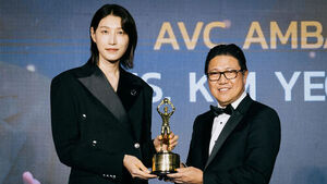AVC 초대 공로상 받은 김연경 "다음 세대를 위해 최선 다할 것"