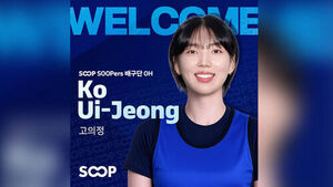 여자배구 SOOP, 정솔민&middot;지명권 내주고 고의정&middot;서지혜 영입