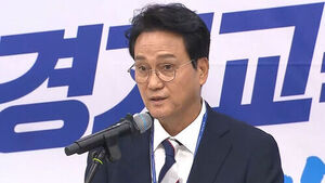 Gyeonggi Superintendent An Min-seok to File Criminal Complaint Against Parent for Malicious Complaints