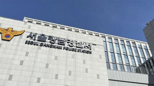 Gangnam Obstetrician-Gynecologist Caught Administering Propofol to Self at Hospital