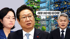 Democratic Party Spokesperson Expresses "Regret" Over Abandoned Bus Controversy... Anchor Joo Young-jin Says, "Should Not Use the Word Regret"