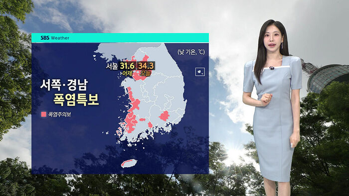 [날씨] 수도권&middot;경남 폭염특보&hellip;더위 조심