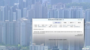 발표 일주일 만에 '예외 또 예외'&hellip;세제 개편안 '땜질' 논란
