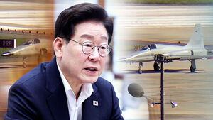"Gwangju Military Airport to Be Temporarily Relocated by 2028"... Declaring a "Blitz"