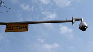 Newly Launched Geomdan and Yeongjong Districts Face Security Concerns Over CCTV Blind Spots
