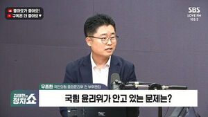 Woo Jong-hwan: 'Yoon Min-woo Drafts Decisions Alone, Leads Guidelines for Jang Dong-hyuk... He Should Resign'