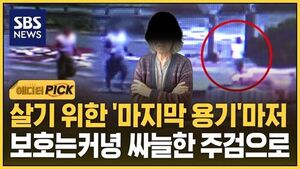 천안 교회