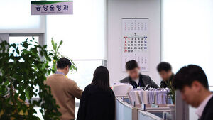 Police Special Investigation Unit Raids Korea Airports Corporation and Ministry of Land Over Air Disaster