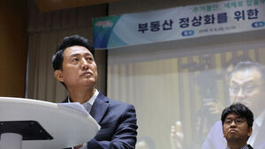 Oh Se-hoon: "1,695 Net Increase in Yongsan Proves Urban Renewal Is Seoul's Only Housing Supply Solution"