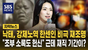 한센인 소록도