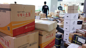 Post Office to Observe 'Parcel-Free Days' on Aug. 14 and 18; Deliveries May Be Delayed by 2 to 3 Days