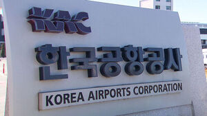 Police Special Investigation Team Raids Korea Airports Corporation, Transport Ministry Over Muan Airport Crash