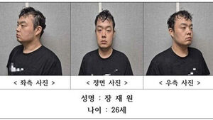 Chang Jae-won, Convicted of Raping and Murdering Ex-Girlfriend, Drops Appeal, Securing Life Sentence